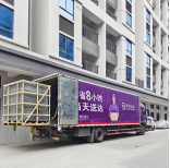 高溫試驗(yàn)箱出貨